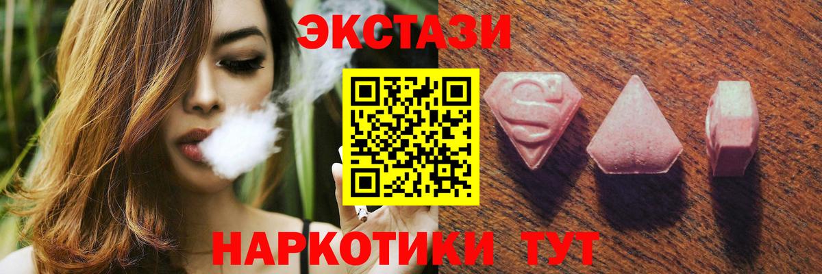 ЭКСТАЗИ mix  ЭКСТАЗИ louis Vuitton  Губаха  Ecstasy  площадка какой сайт  Вход с VPN 
