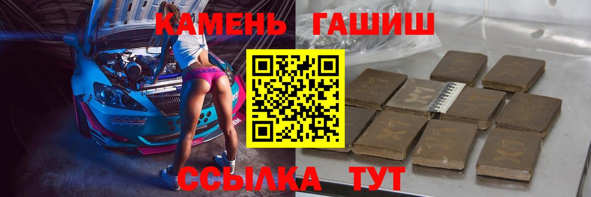 что такое наркотик  Гашиш гашик  Вход с VPN  Губаха  Гашиш ice o lator 