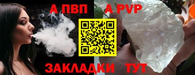 прущий лед Долгопрудный