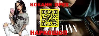 прущий лед Долгопрудный