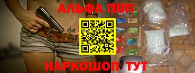 прущий лед Долгопрудный