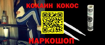 кокаин перу Дмитров