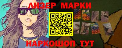 прущий лед Долгопрудный