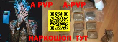 прущий лед Долгопрудный