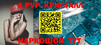 прущий лед Долгопрудный