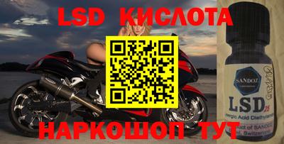 прущий лед Долгопрудный