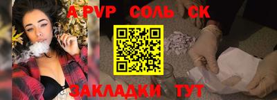 прущий лед Долгопрудный