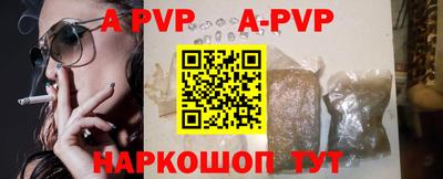 прущий лед Долгопрудный