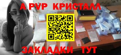 прущий лед Долгопрудный