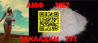 прущий лед Долгопрудный
