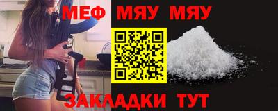 прущий лед Долгопрудный