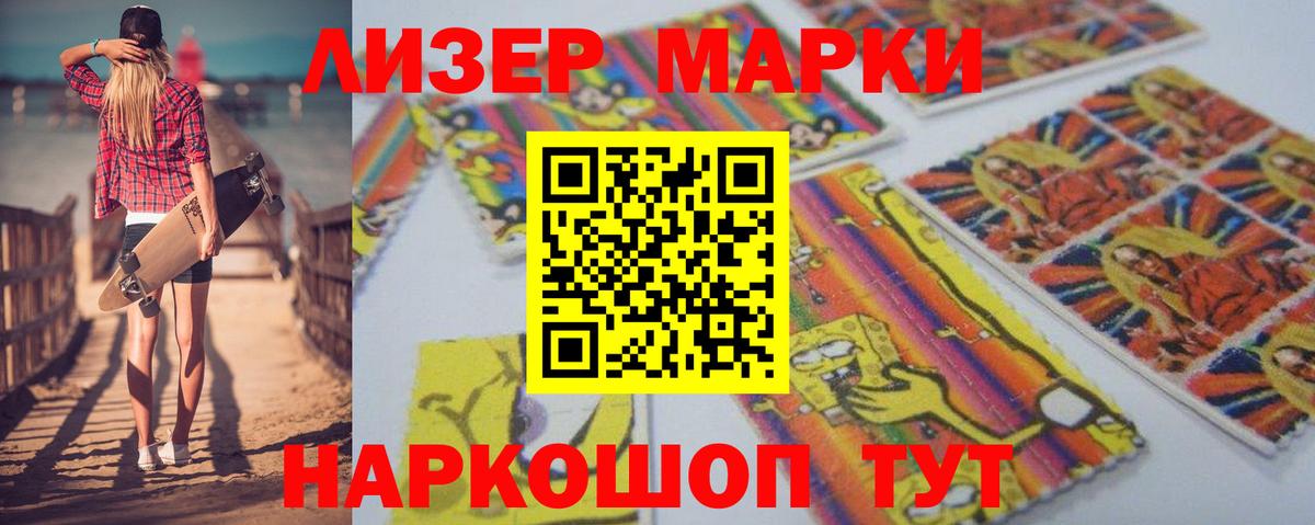 LSD-25 экстази кислота Губаха