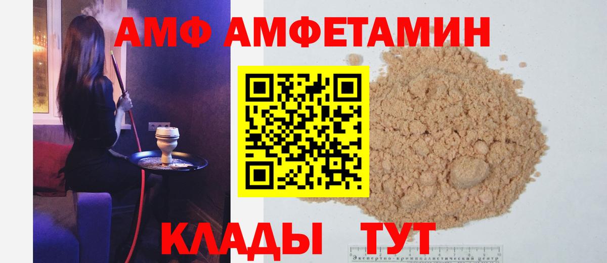 Первитин Декстрометамфетамин 99.9%  Первитин Декстрометамфетамин 99.9%  Вход с VPN  Губаха 