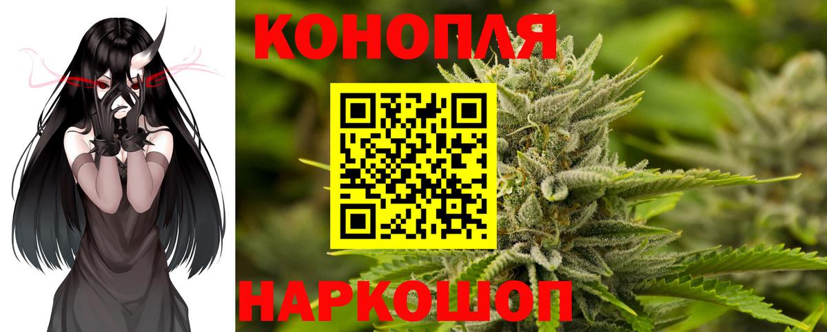 Марихуана семена  Бошки Шишки Amnesia  Марихуана индика  Губаха  Вход с VPN 